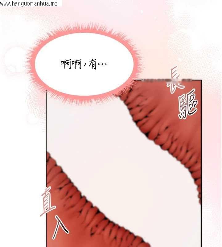 韩国漫画人妻猎人韩漫_人妻猎人-第127话-巨无霸大斩女「湿」功在线免费阅读-韩国漫画-第52张图片