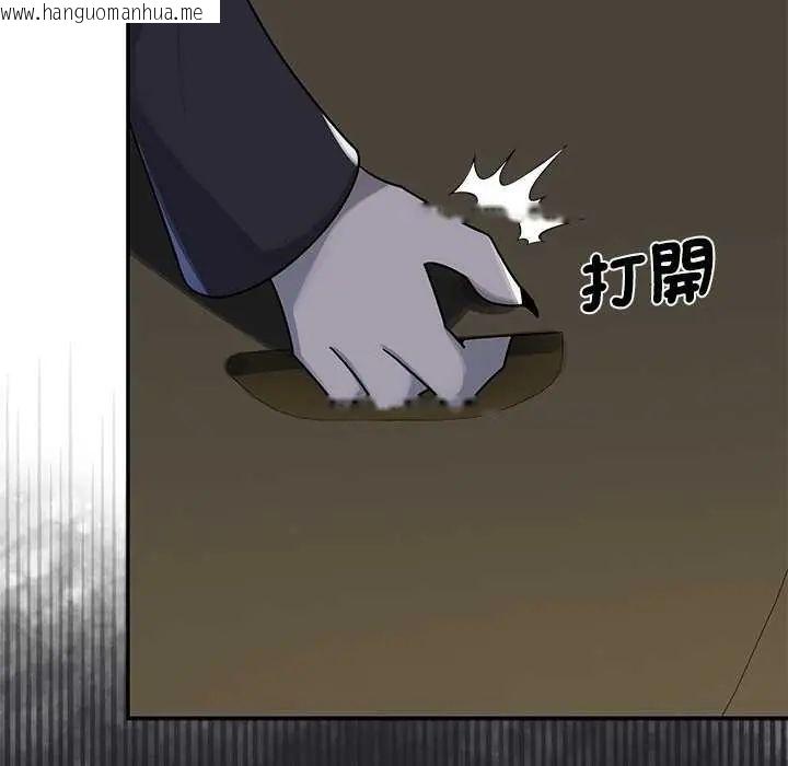 韩国漫画野兽的王国/野兽的乐章韩漫_野兽的王国/野兽的乐章-第31话在线免费阅读-韩国漫画-第131张图片