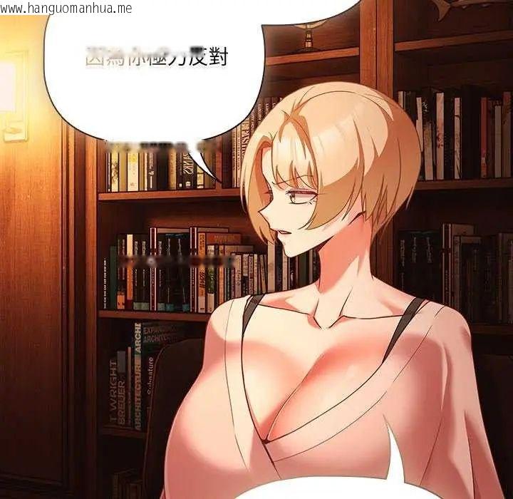 韩国漫画幸福来得太突然/突然成为公寓管理员韩漫_幸福来得太突然/突然成为公寓管理员-第81话在线免费阅读-韩国漫画-第132张图片
