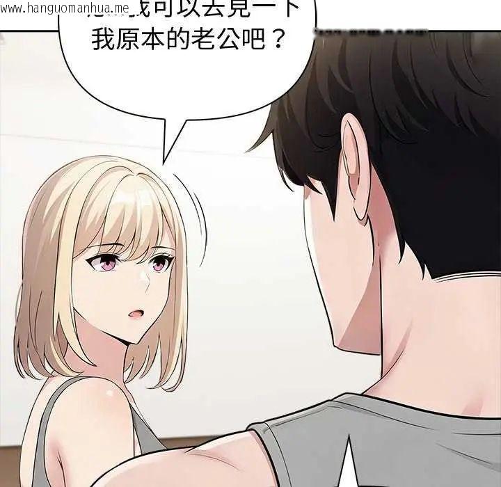 韩国漫画夫妇游戏/夫妇挑战赛韩漫_夫妇游戏/夫妇挑战赛-第85话在线免费阅读-韩国漫画-第37张图片