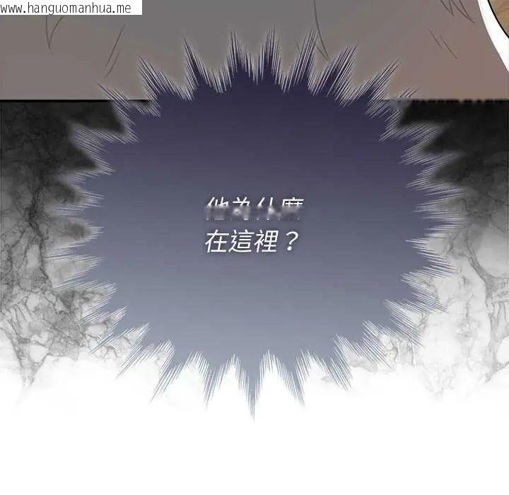 韩国漫画野兽的王国/野兽的乐章韩漫_野兽的王国/野兽的乐章-第31话在线免费阅读-韩国漫画-第10张图片