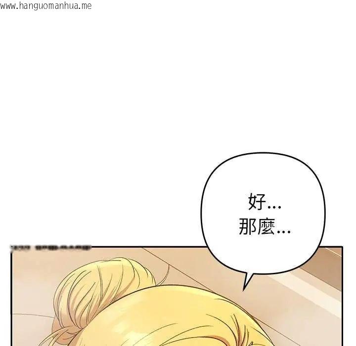 韩国漫画她们教会我的事/全员交往中韩漫_她们教会我的事/全员交往中-第40话在线免费阅读-韩国漫画-第9张图片