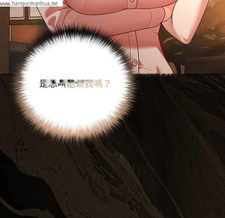 韩国漫画幸福来得太突然/突然成为公寓管理员韩漫_幸福来得太突然/突然成为公寓管理员-第81话在线免费阅读-韩国漫画-第10张图片