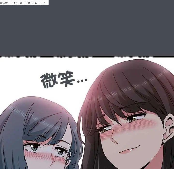 韩国漫画发小碰不得/强制催眠韩漫_发小碰不得/强制催眠-第126话在线免费阅读-韩国漫画-第25张图片
