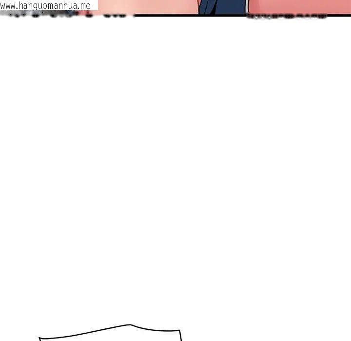 韩国漫画发小碰不得/强制催眠韩漫_发小碰不得/强制催眠-第126话在线免费阅读-韩国漫画-第152张图片