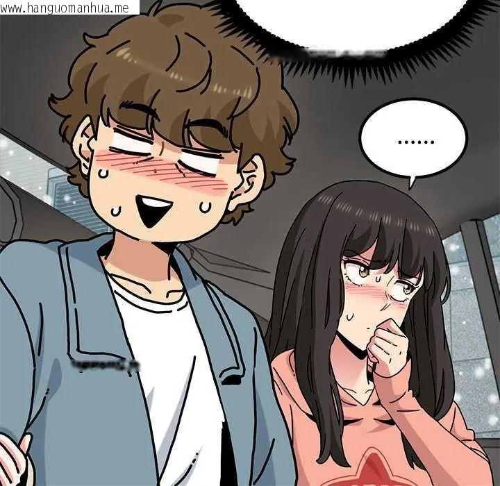 韩国漫画发小碰不得/强制催眠韩漫_发小碰不得/强制催眠-第126话在线免费阅读-韩国漫画-第134张图片