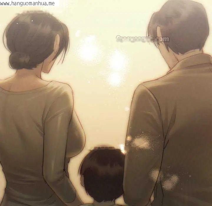 韩国漫画契约的代价/要命的契约韩漫_契约的代价/要命的契约-第32话在线免费阅读-韩国漫画-第90张图片