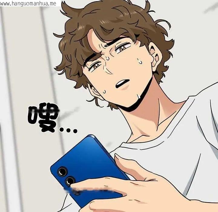 韩国漫画发小碰不得/强制催眠韩漫_发小碰不得/强制催眠-第126话在线免费阅读-韩国漫画-第78张图片