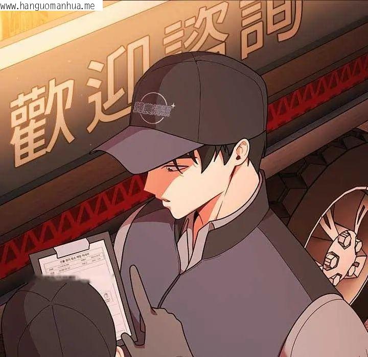 韩国漫画幸福来得太突然/突然成为公寓管理员韩漫_幸福来得太突然/突然成为公寓管理员-第81话在线免费阅读-韩国漫画-第7张图片