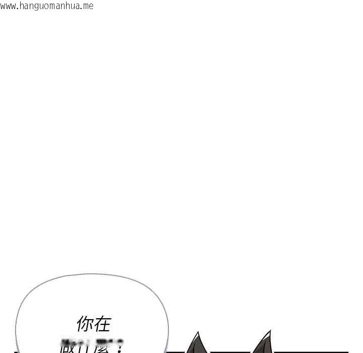 韩国漫画野兽的王国/野兽的乐章韩漫_野兽的王国/野兽的乐章-第31话在线免费阅读-韩国漫画-第11张图片