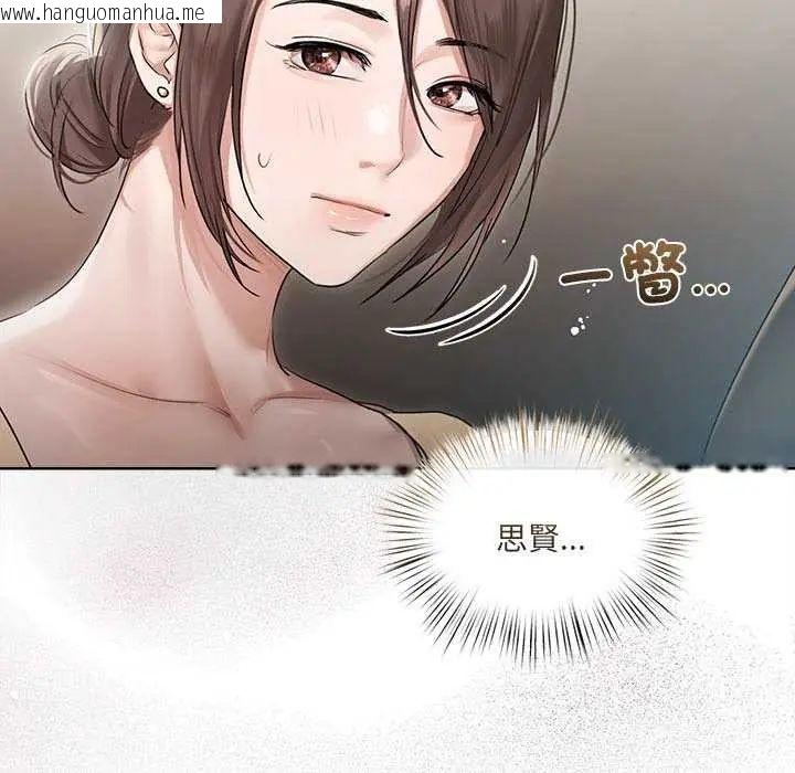 韩国漫画契约的代价/要命的契约韩漫_契约的代价/要命的契约-第32话在线免费阅读-韩国漫画-第18张图片