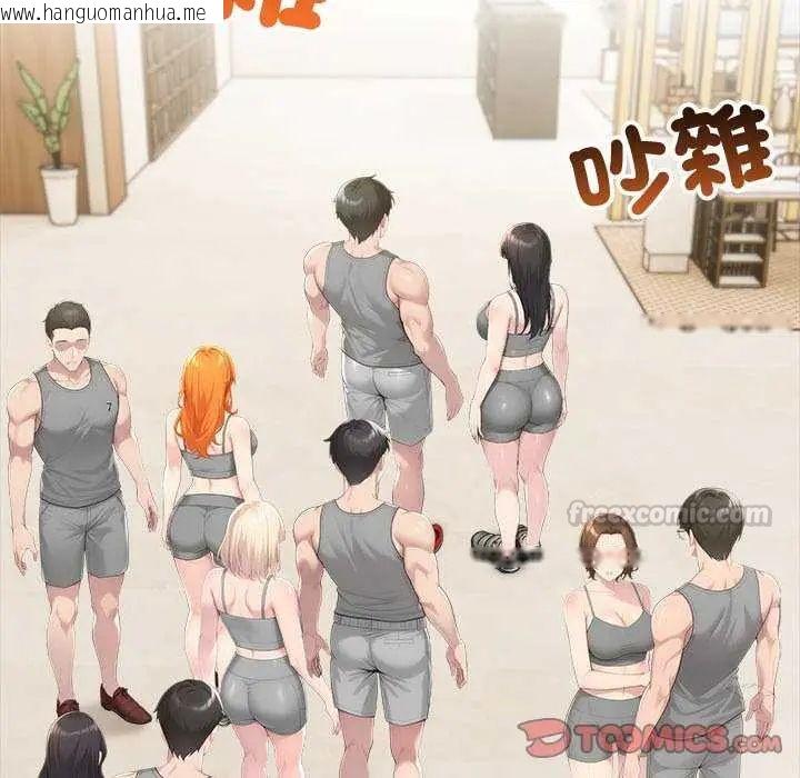 韩国漫画夫妇游戏/夫妇挑战赛韩漫_夫妇游戏/夫妇挑战赛-第85话在线免费阅读-韩国漫画-第15张图片