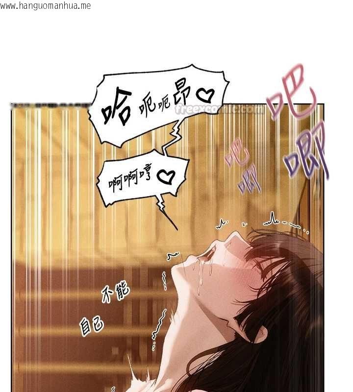 韩国漫画人妻猎人韩漫_人妻猎人-第127话-巨无霸大斩女「湿」功在线免费阅读-韩国漫画-第75张图片