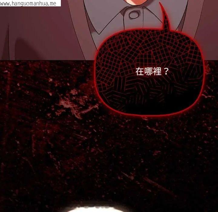 韩国漫画幸福来得太突然/突然成为公寓管理员韩漫_幸福来得太突然/突然成为公寓管理员-第81话在线免费阅读-韩国漫画-第126张图片