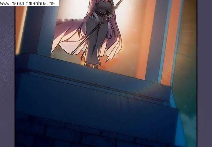 韩国漫画男人稀缺的异世界/当前女友变成异世界独裁者韩漫_男人稀缺的异世界/当前女友变成异世界独裁者-第43话在线免费阅读-韩国漫画-第3张图片