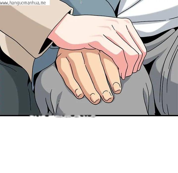韩国漫画发小碰不得/强制催眠韩漫_发小碰不得/强制催眠-第126话在线免费阅读-韩国漫画-第139张图片
