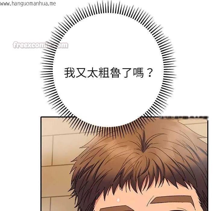 韩国漫画她们教会我的事/全员交往中韩漫_她们教会我的事/全员交往中-第40话在线免费阅读-韩国漫画-第150张图片