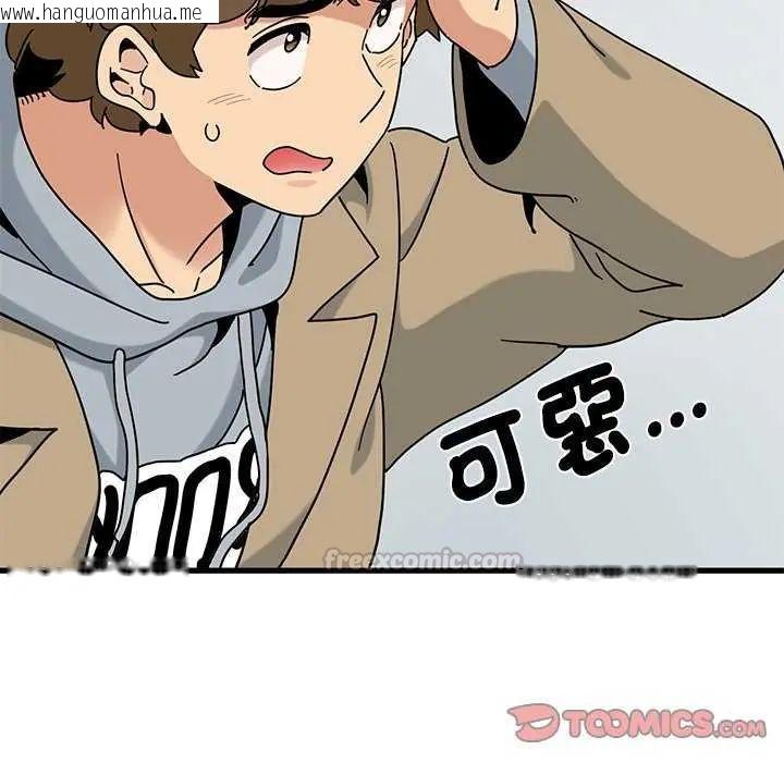 韩国漫画发小碰不得/强制催眠韩漫_发小碰不得/强制催眠-第126话在线免费阅读-韩国漫画-第165张图片