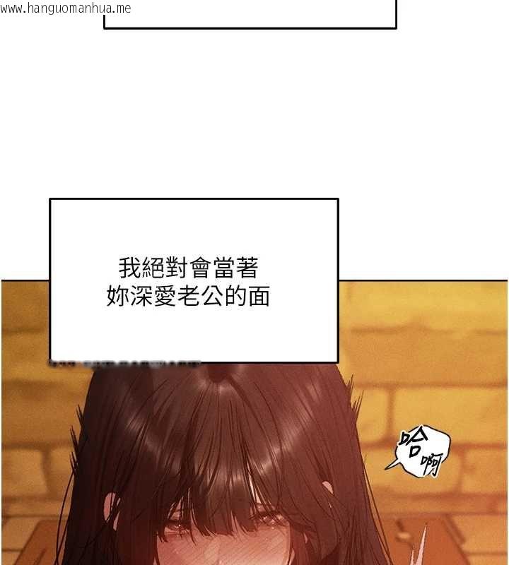 韩国漫画人妻猎人韩漫_人妻猎人-第127话-巨无霸大斩女「湿」功在线免费阅读-韩国漫画-第92张图片