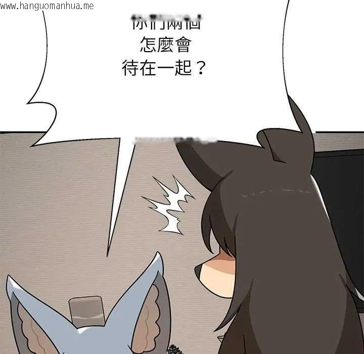 韩国漫画野兽的王国/野兽的乐章韩漫_野兽的王国/野兽的乐章-第31话在线免费阅读-韩国漫画-第20张图片