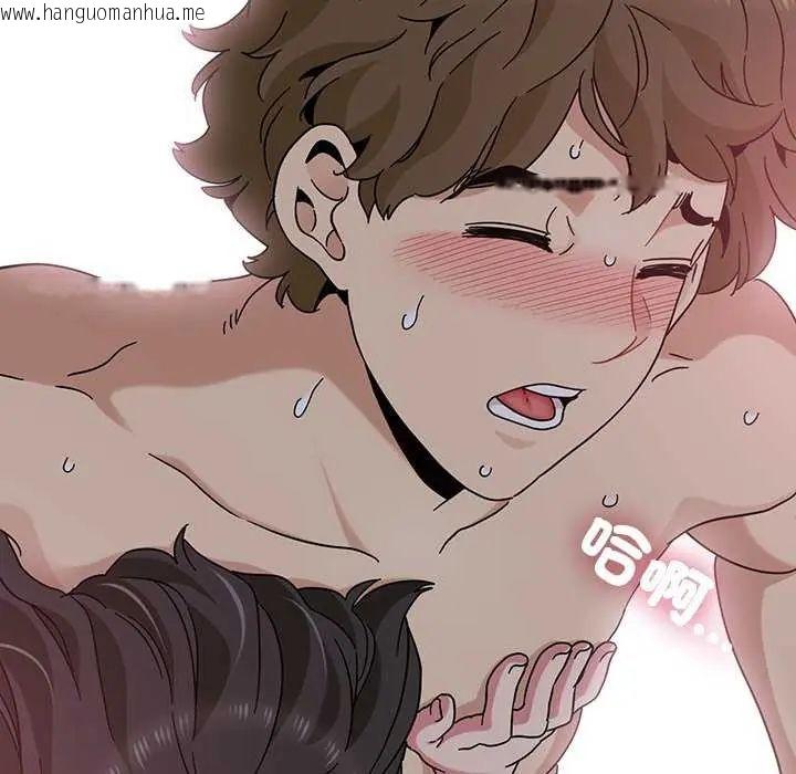 韩国漫画发小碰不得/强制催眠韩漫_发小碰不得/强制催眠-第126话在线免费阅读-韩国漫画-第43张图片