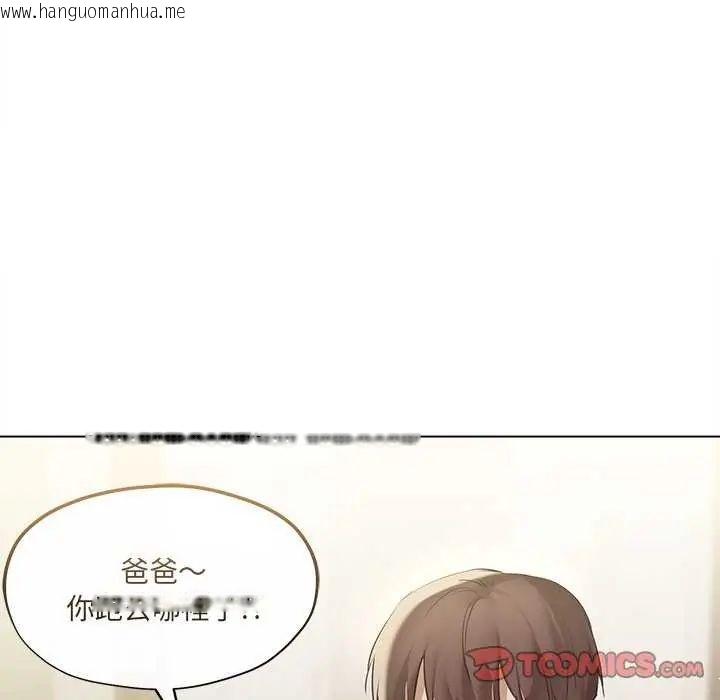韩国漫画契约的代价/要命的契约韩漫_契约的代价/要命的契约-第32话在线免费阅读-韩国漫画-第9张图片