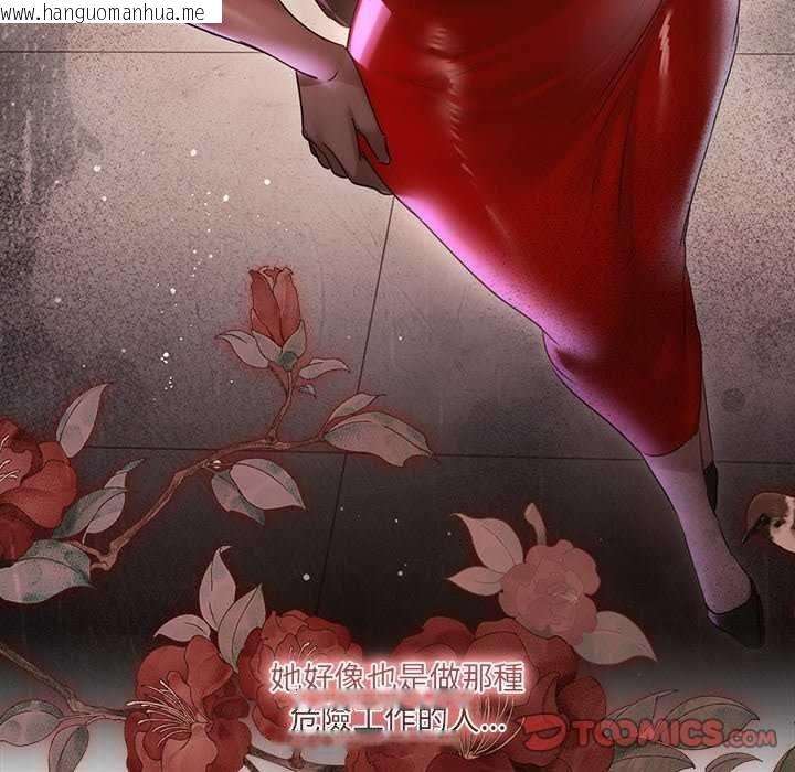 韩国漫画契约的代价/要命的契约韩漫_契约的代价/要命的契约-第32话在线免费阅读-韩国漫画-第27张图片