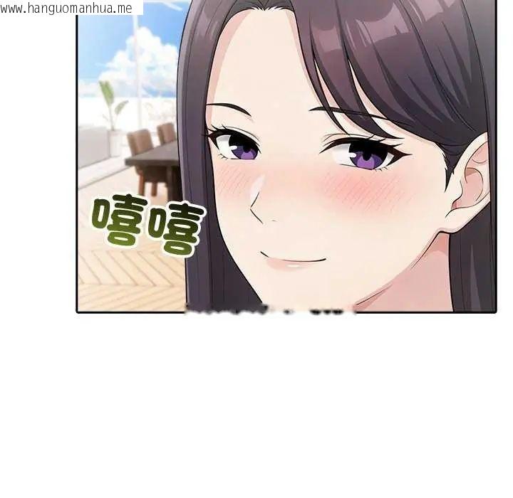 韩国漫画夫妇游戏/夫妇挑战赛韩漫_夫妇游戏/夫妇挑战赛-第85话在线免费阅读-韩国漫画-第107张图片