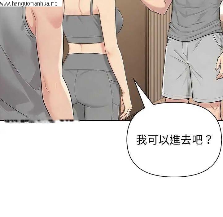 韩国漫画夫妇游戏/夫妇挑战赛韩漫_夫妇游戏/夫妇挑战赛-第85话在线免费阅读-韩国漫画-第78张图片