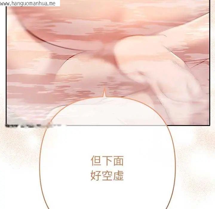 韩国漫画她们教会我的事/全员交往中韩漫_她们教会我的事/全员交往中-第40话在线免费阅读-韩国漫画-第155张图片