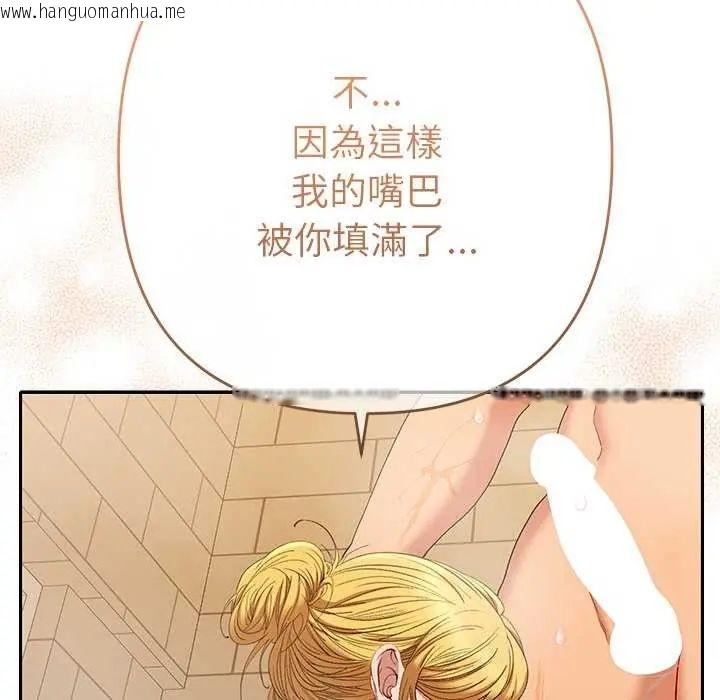 韩国漫画她们教会我的事/全员交往中韩漫_她们教会我的事/全员交往中-第40话在线免费阅读-韩国漫画-第153张图片