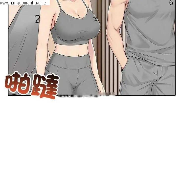韩国漫画夫妇游戏/夫妇挑战赛韩漫_夫妇游戏/夫妇挑战赛-第85话在线免费阅读-韩国漫画-第80张图片