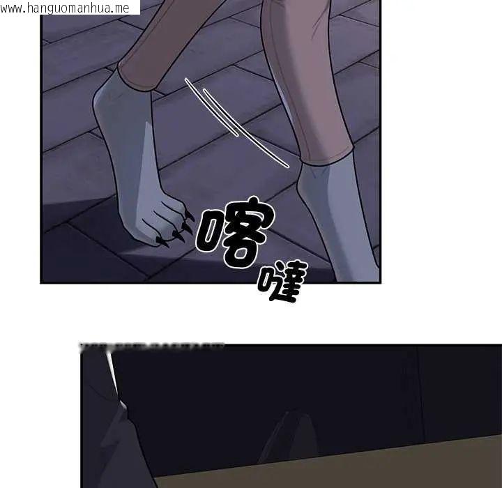 韩国漫画野兽的王国/野兽的乐章韩漫_野兽的王国/野兽的乐章-第31话在线免费阅读-韩国漫画-第130张图片