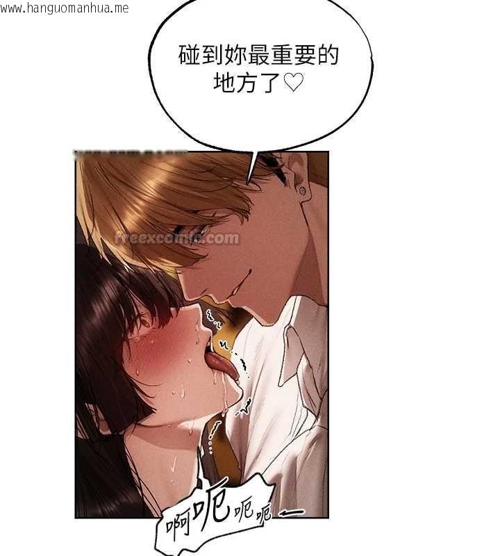 韩国漫画人妻猎人韩漫_人妻猎人-第127话-巨无霸大斩女「湿」功在线免费阅读-韩国漫画-第105张图片