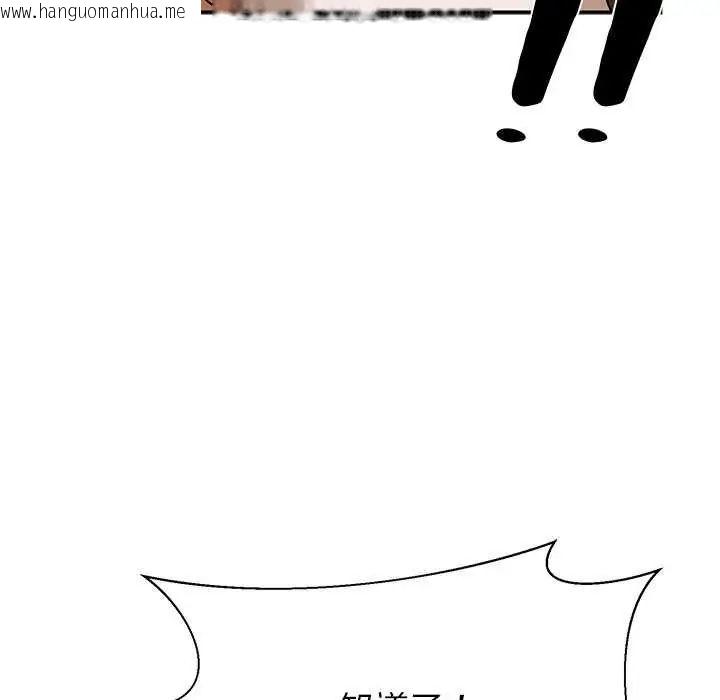 韩国漫画野兽的王国/野兽的乐章韩漫_野兽的王国/野兽的乐章-第31话在线免费阅读-韩国漫画-第68张图片
