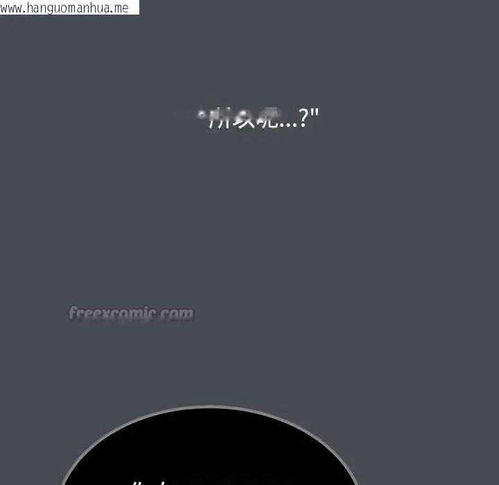 韩国漫画发小碰不得/强制催眠韩漫_发小碰不得/强制催眠-第126话在线免费阅读-韩国漫画-第60张图片