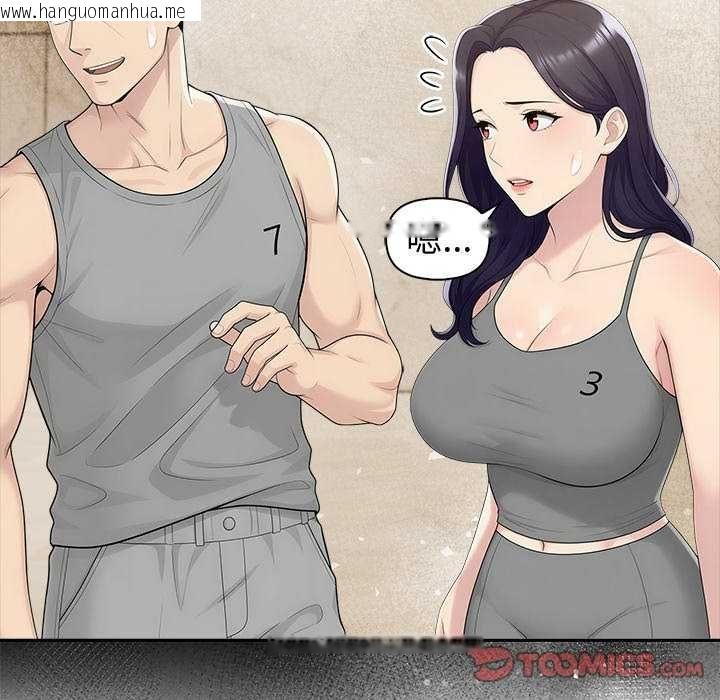 韩国漫画夫妇游戏/夫妇挑战赛韩漫_夫妇游戏/夫妇挑战赛-第85话在线免费阅读-韩国漫画-第9张图片