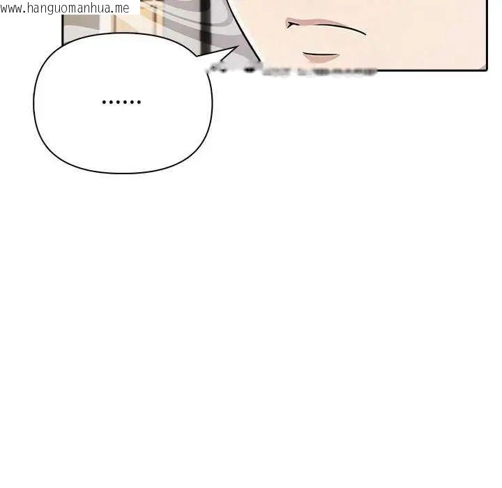 韩国漫画夫妇游戏/夫妇挑战赛韩漫_夫妇游戏/夫妇挑战赛-第85话在线免费阅读-韩国漫画-第70张图片