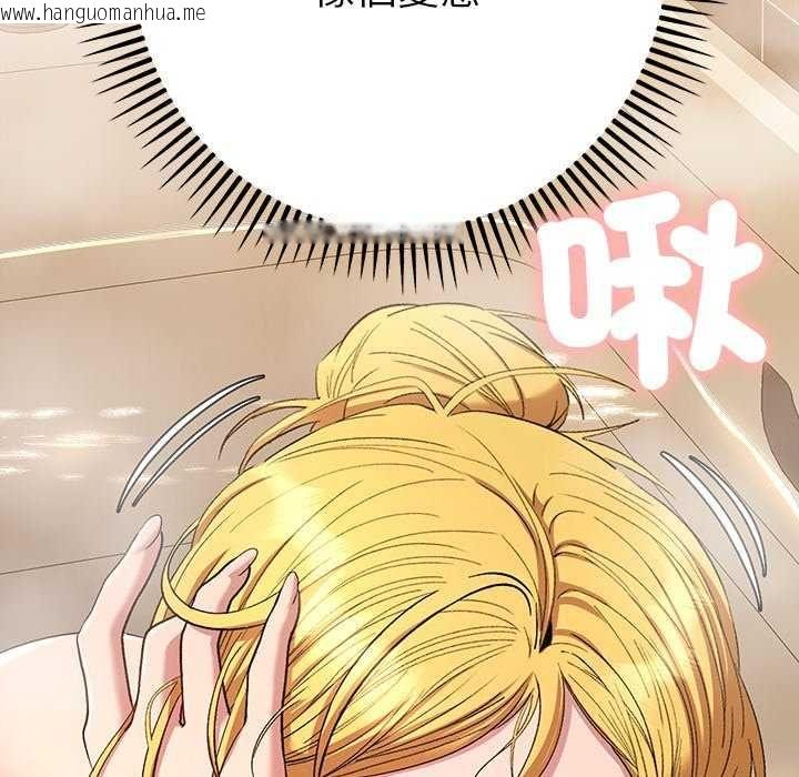 韩国漫画她们教会我的事/全员交往中韩漫_她们教会我的事/全员交往中-第40话在线免费阅读-韩国漫画-第68张图片