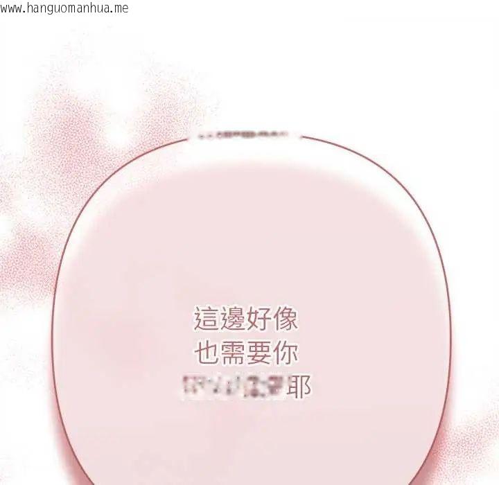 韩国漫画她们教会我的事/全员交往中韩漫_她们教会我的事/全员交往中-第40话在线免费阅读-韩国漫画-第159张图片