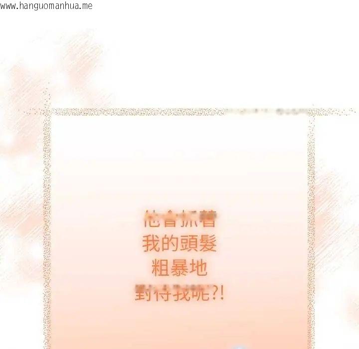 韩国漫画她们教会我的事/全员交往中韩漫_她们教会我的事/全员交往中-第40话在线免费阅读-韩国漫画-第100张图片