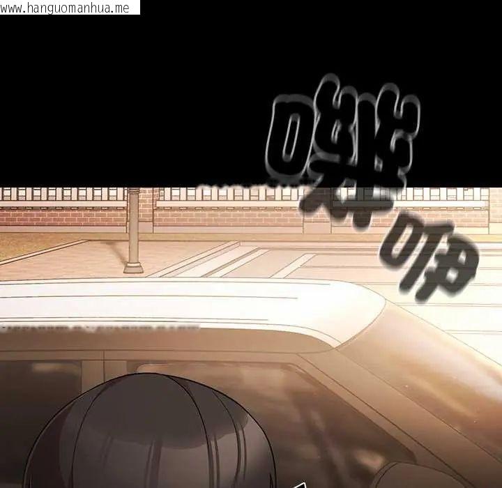 韩国漫画幸福来得太突然/突然成为公寓管理员韩漫_幸福来得太突然/突然成为公寓管理员-第81话在线免费阅读-韩国漫画-第71张图片