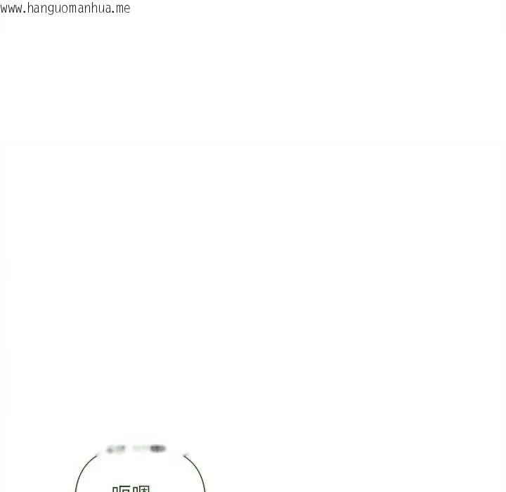 韩国漫画契约的代价/要命的契约韩漫_契约的代价/要命的契约-第32话在线免费阅读-韩国漫画-第110张图片