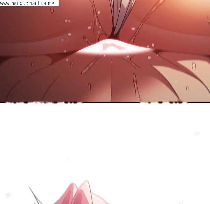 韩国漫画男人稀缺的异世界/当前女友变成异世界独裁者韩漫_男人稀缺的异世界/当前女友变成异世界独裁者-第43话在线免费阅读-韩国漫画-第119张图片