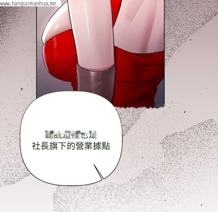 韩国漫画契约的代价/要命的契约韩漫_契约的代价/要命的契约-第32话在线免费阅读-韩国漫画-第31张图片