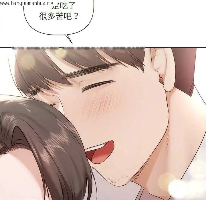 韩国漫画契约的代价/要命的契约韩漫_契约的代价/要命的契约-第32话在线免费阅读-韩国漫画-第88张图片