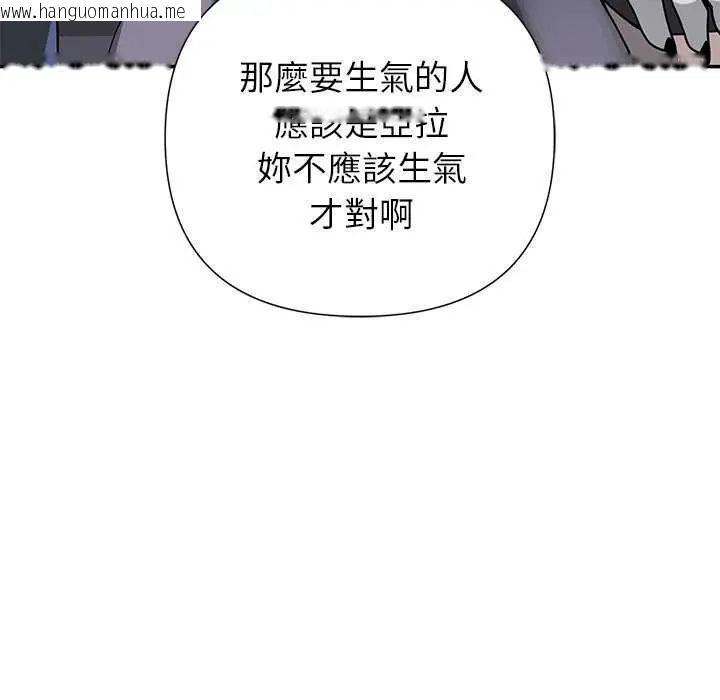 韩国漫画野兽的王国/野兽的乐章韩漫_野兽的王国/野兽的乐章-第31话在线免费阅读-韩国漫画-第155张图片