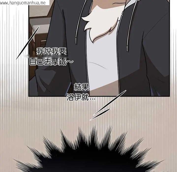 韩国漫画野兽的王国/野兽的乐章韩漫_野兽的王国/野兽的乐章-第31话在线免费阅读-韩国漫画-第46张图片