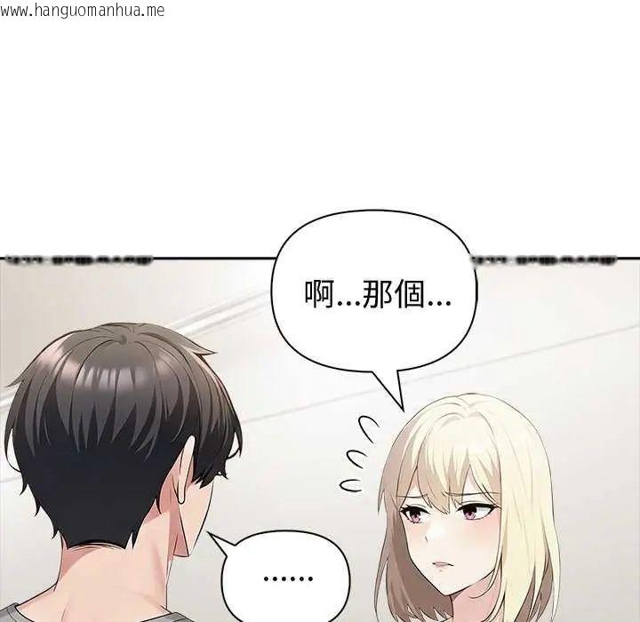 韩国漫画夫妇游戏/夫妇挑战赛韩漫_夫妇游戏/夫妇挑战赛-第85话在线免费阅读-韩国漫画-第42张图片