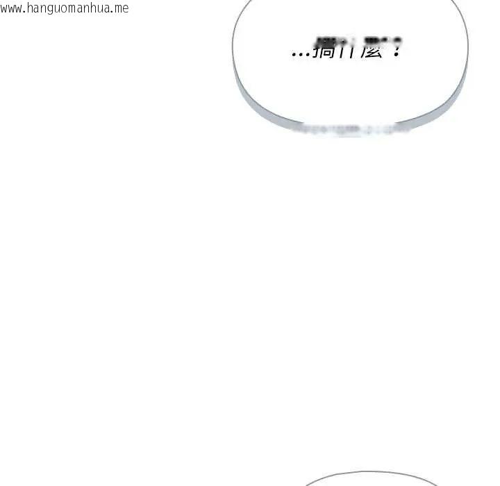 韩国漫画野兽的王国/野兽的乐章韩漫_野兽的王国/野兽的乐章-第31话在线免费阅读-韩国漫画-第144张图片
